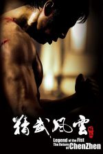 Legend of the Fist: The Return of Chen Zhen – Întoarcerea lui Chen Zhen (2010)
