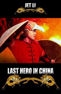 Last Hero in China –  Gheara de oțel (1993)