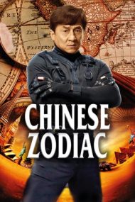 Chinese Zodiac – Zodiacul Chinezesc (2012)
