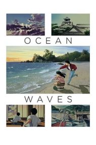 Ocean Waves (1993)