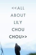 All About Lily Chou-Chou – Totul despre Lily Chou-Chou (2001)