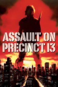 Assault on Precinct 13 – Atac la secția 13 (1976)