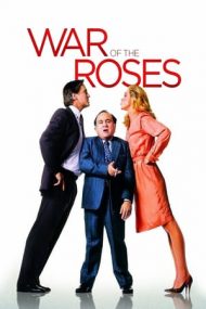 The War of the Roses – Războiul familiei Rose (1989)