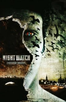 Night Watch – Veghea de noapte (2004)