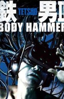Tetsuo 2: Body Hammer (1992)