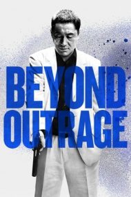 Beyond Outrage – Mai presus de furie (2012)