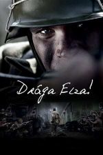 Draga Elza! (2014)