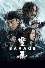 Savage (2018)