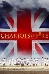 Chariots of Fire – Carele de foc (1981)