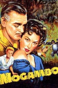 Mogambo – Aventură în junglă (1953)