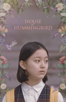 House of Hummingbird (2018)