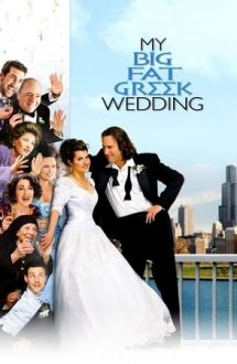 My Big Fat Greek Wedding – Nuntă a la grec (2002)