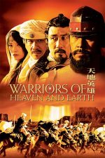 Warriors of Heaven and Earth – Războinicii cerului și ai pământului (2003)