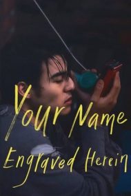 Your Name Engraved Herein – Îți port numele cu mine (2020)