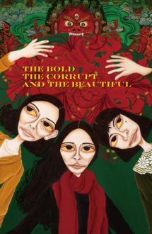 The Bold, the Corrupt, and the Beautiful (2017)