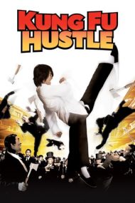 Kung Fu Hustle – Kung Fu la grămadă (2004)