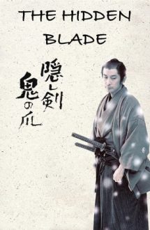 The Hidden Blade – Servitoarea și samuraiul (2004)