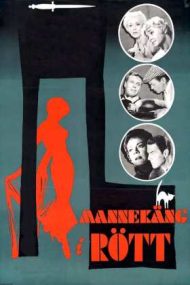 Mannequin in Red – Manechinul în roșu (1958)