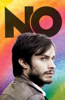 No – Nu (2012)