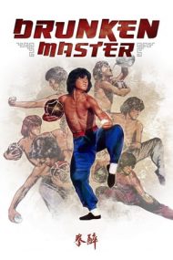 Drunken Master – Maestrul bețiv (1978)