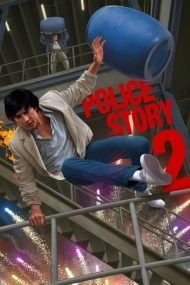 Police Story 2 – Protectorul 2 (1988)