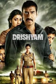 Drishyam – Partea întunecată a legii (2015)