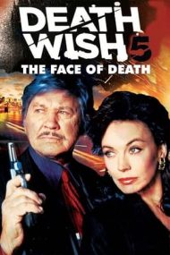 Death Wish 5: The Face of Death – Chipul morții (1994)