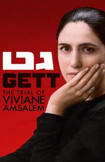 Gett – Divorțul lui Viviane Amsalem (2014)