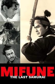 Mifune: The Last Samurai (2015)