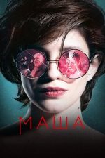 Masha – Mașa (2020)
