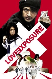 Love Exposure – Dedesubturile iubirii (2008)