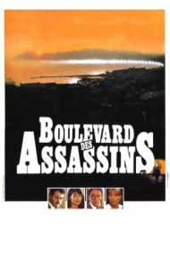 Boulevard des assassins (1982)