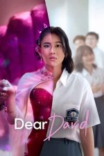 Dear David – Dragul meu David (2023)