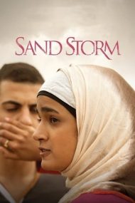 Sand Storm – Furtună în deșert (2016)