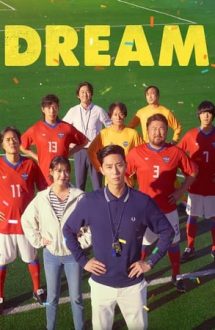 Dream – Visătorii fotbalului (2023)
