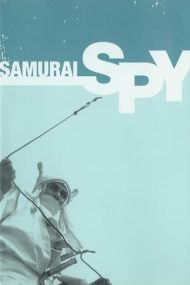 Samurai Spy – Spionul samurai (1965)