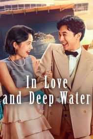 In Love and Deep Water – Dragoste și ape tulburi (2023)