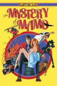 Lupin the 3rd: The Mystery of Mamo (1978)
